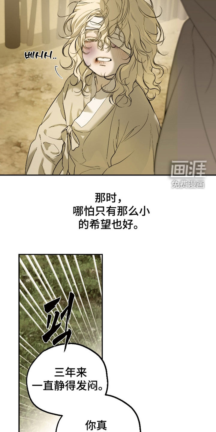 第53话21
