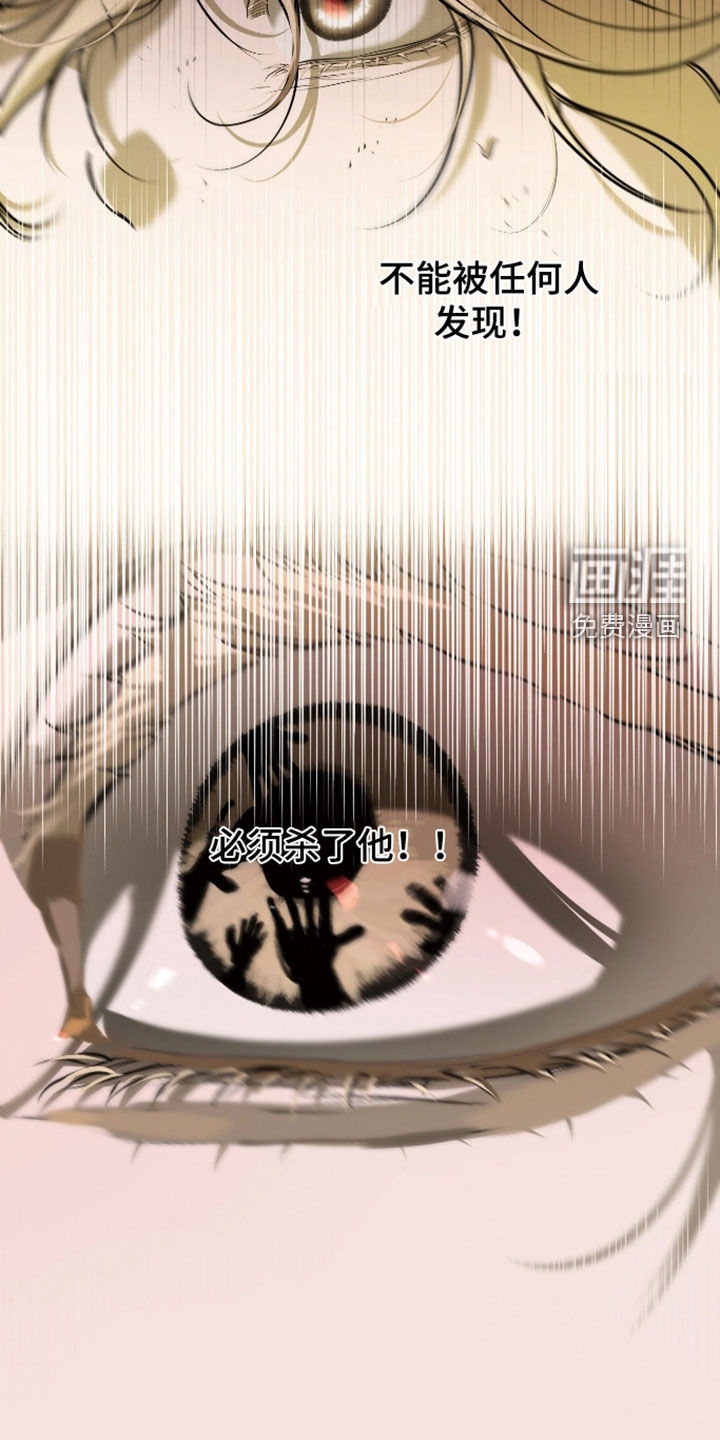 第53话30