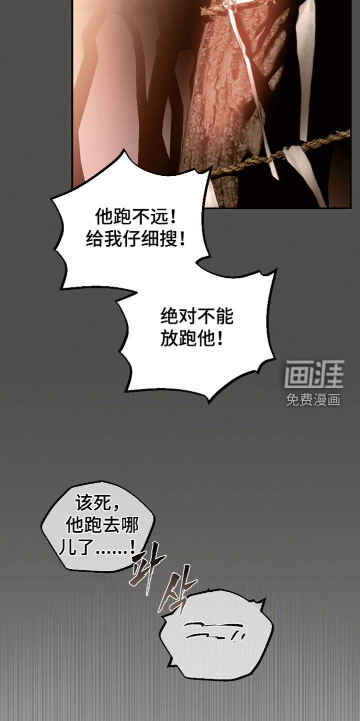 第53话7