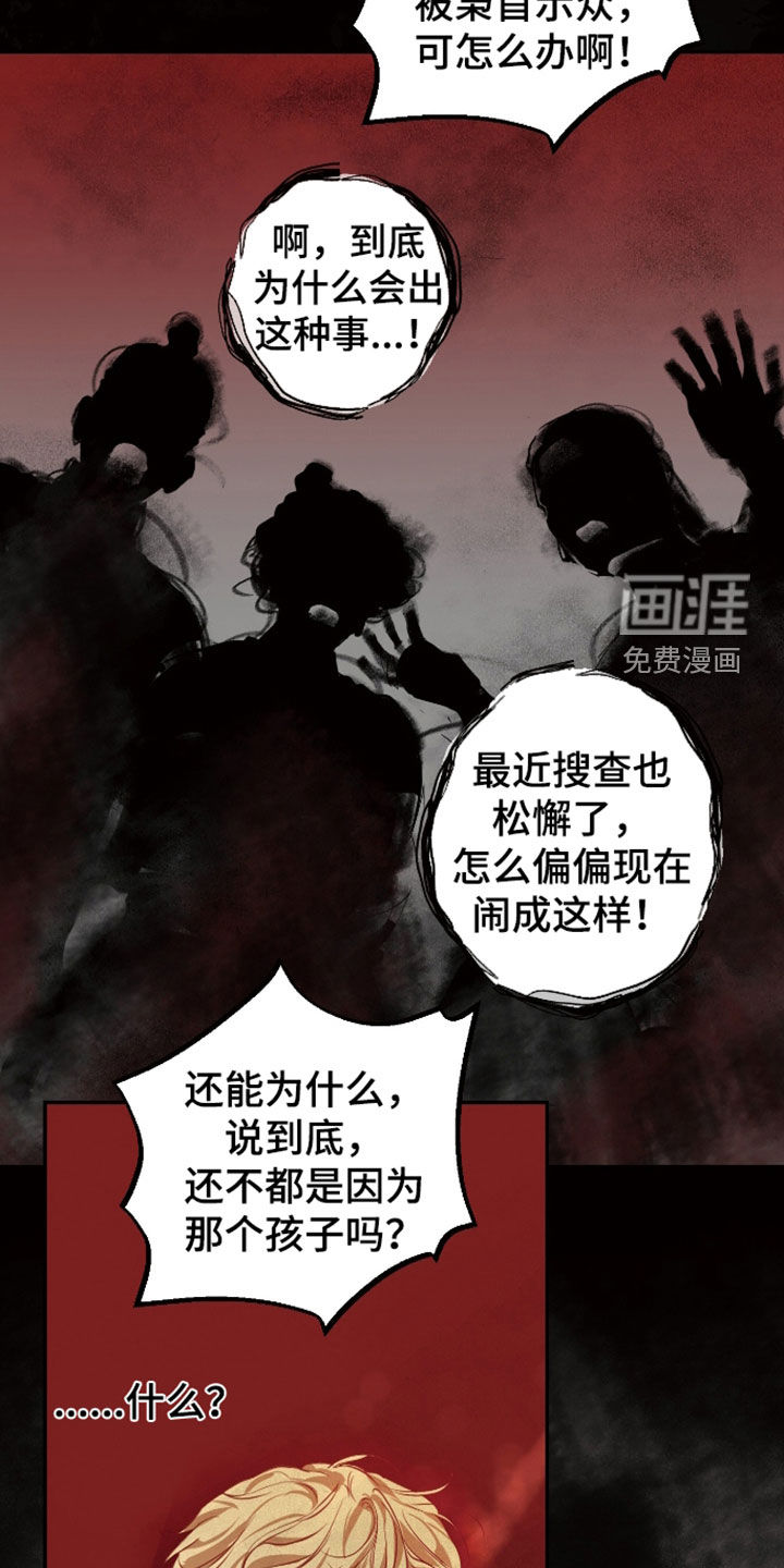 第53话26