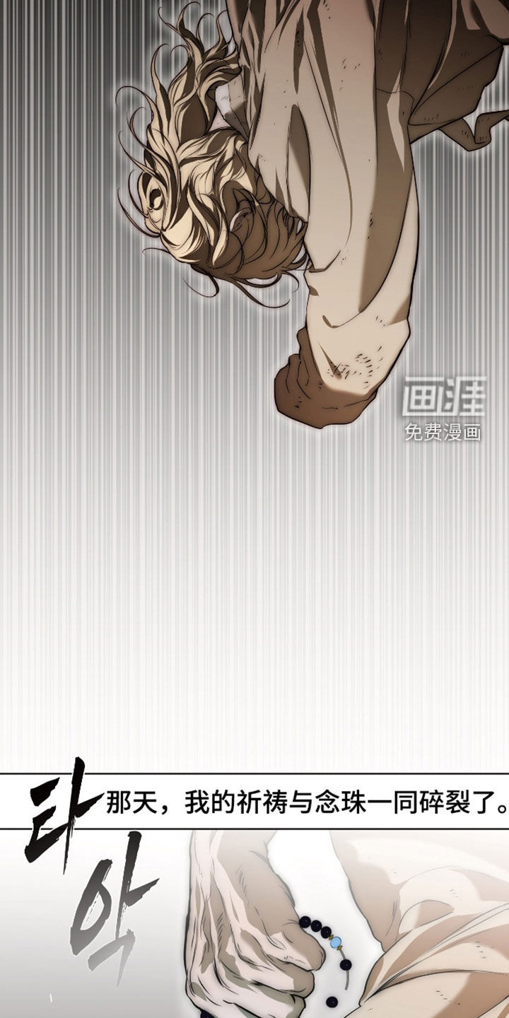 第53话32