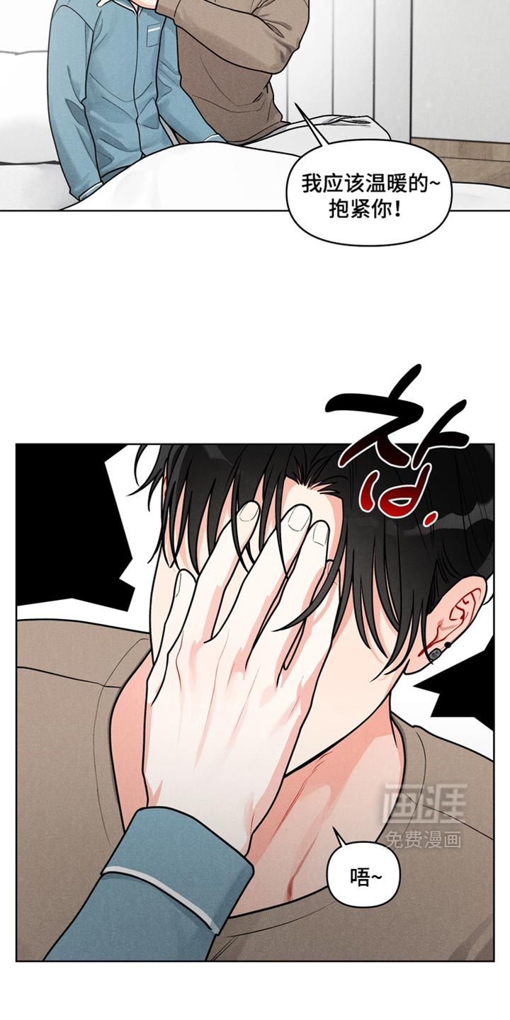 第49话9