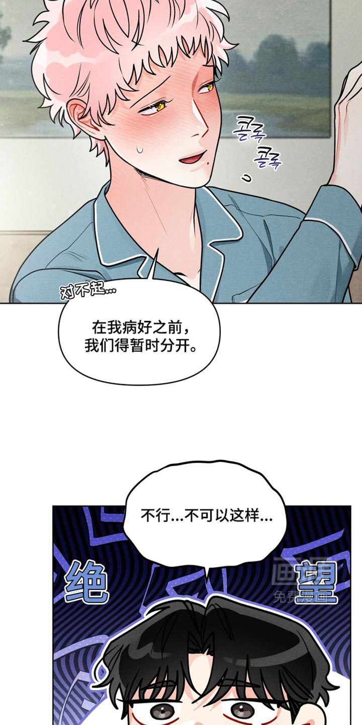 第49话11