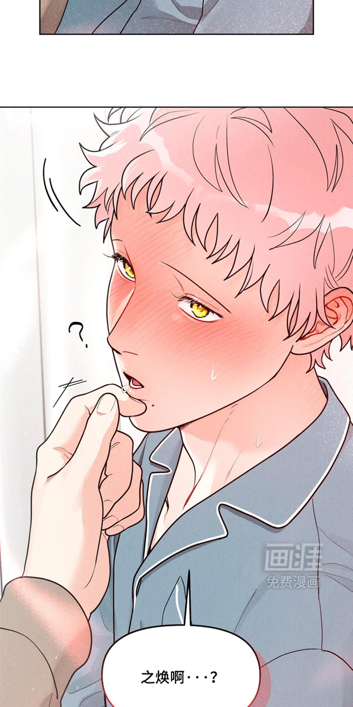 第49话21