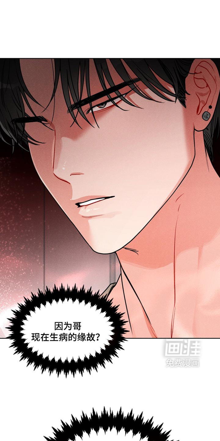 第49话19