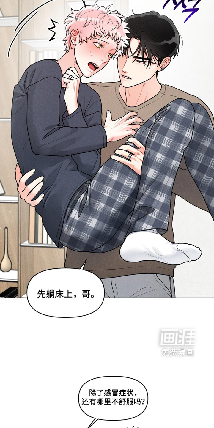 第49话4
