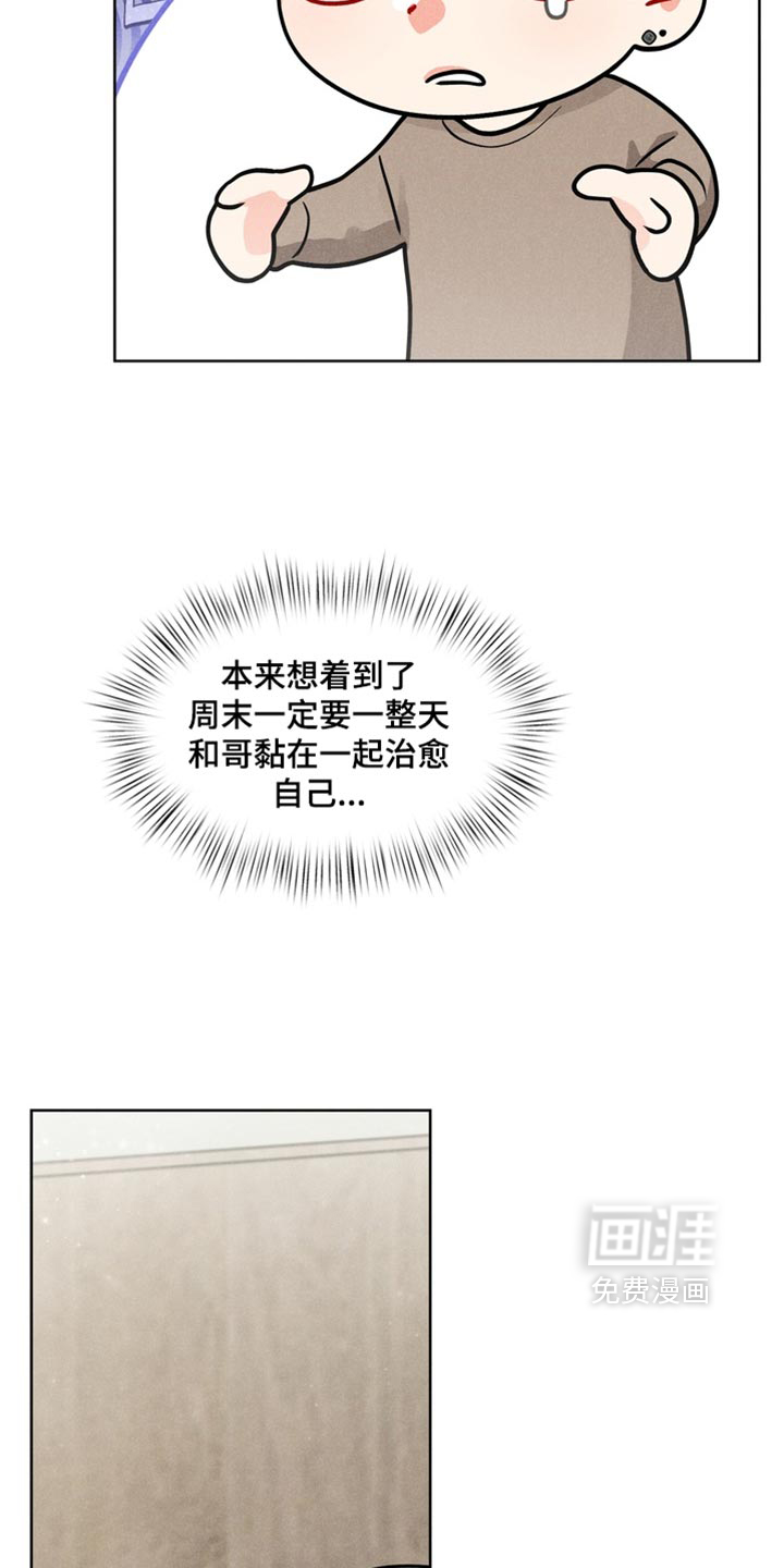 第49话12