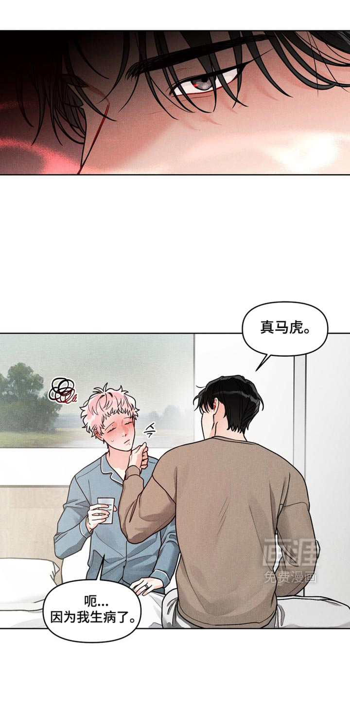 第49话17