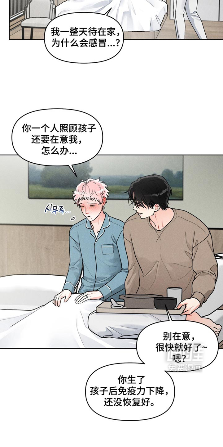 第49话7