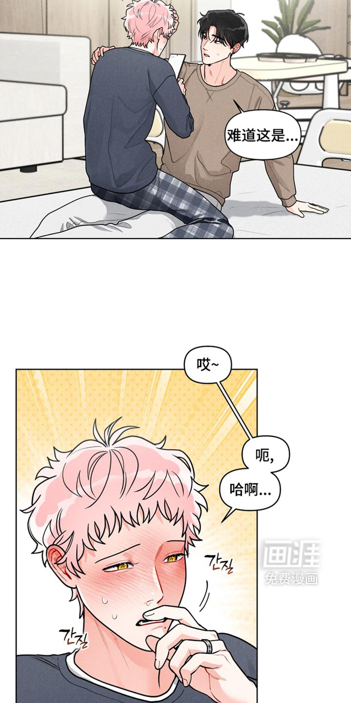 第49话1