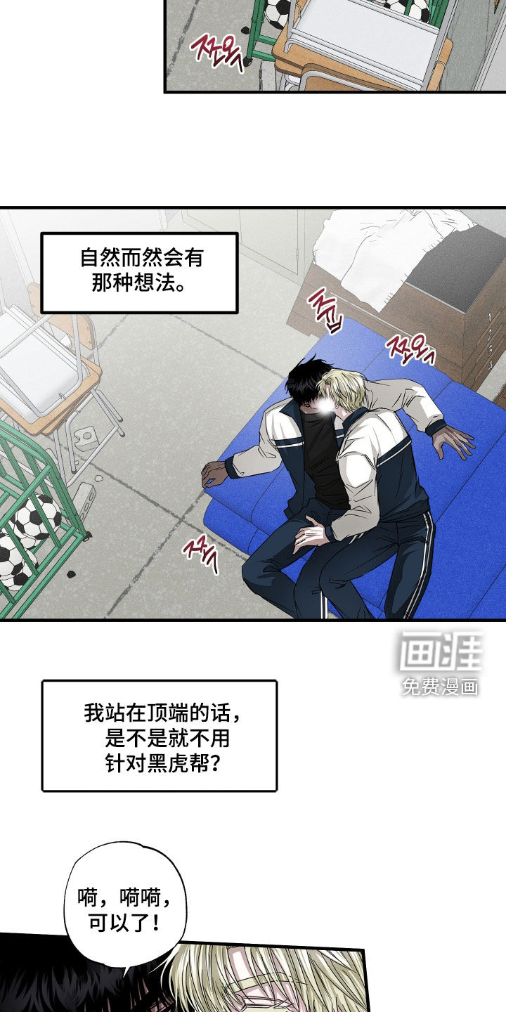 第53话7