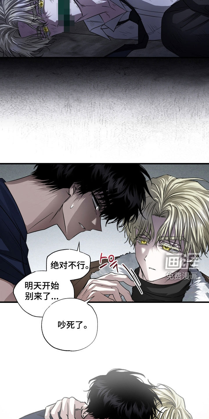 第53话5