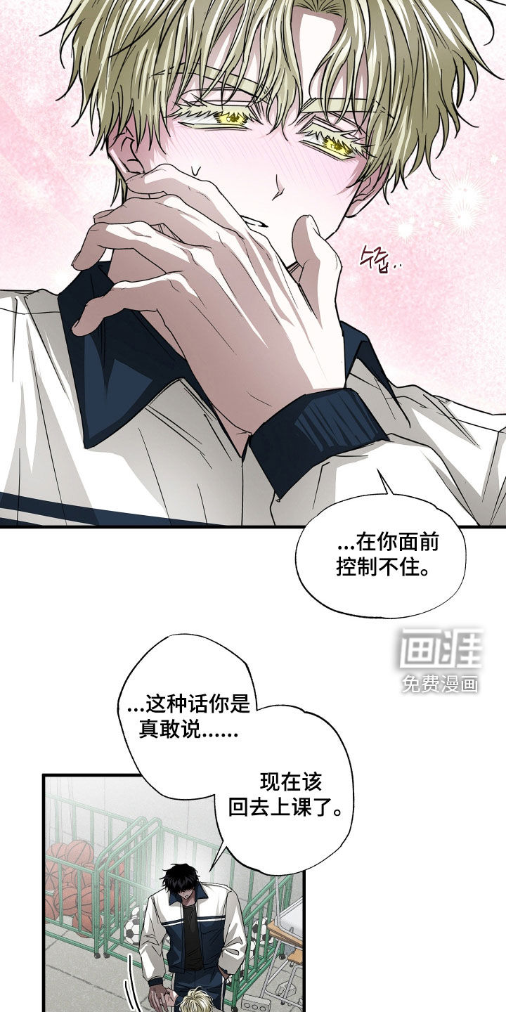 第53话11