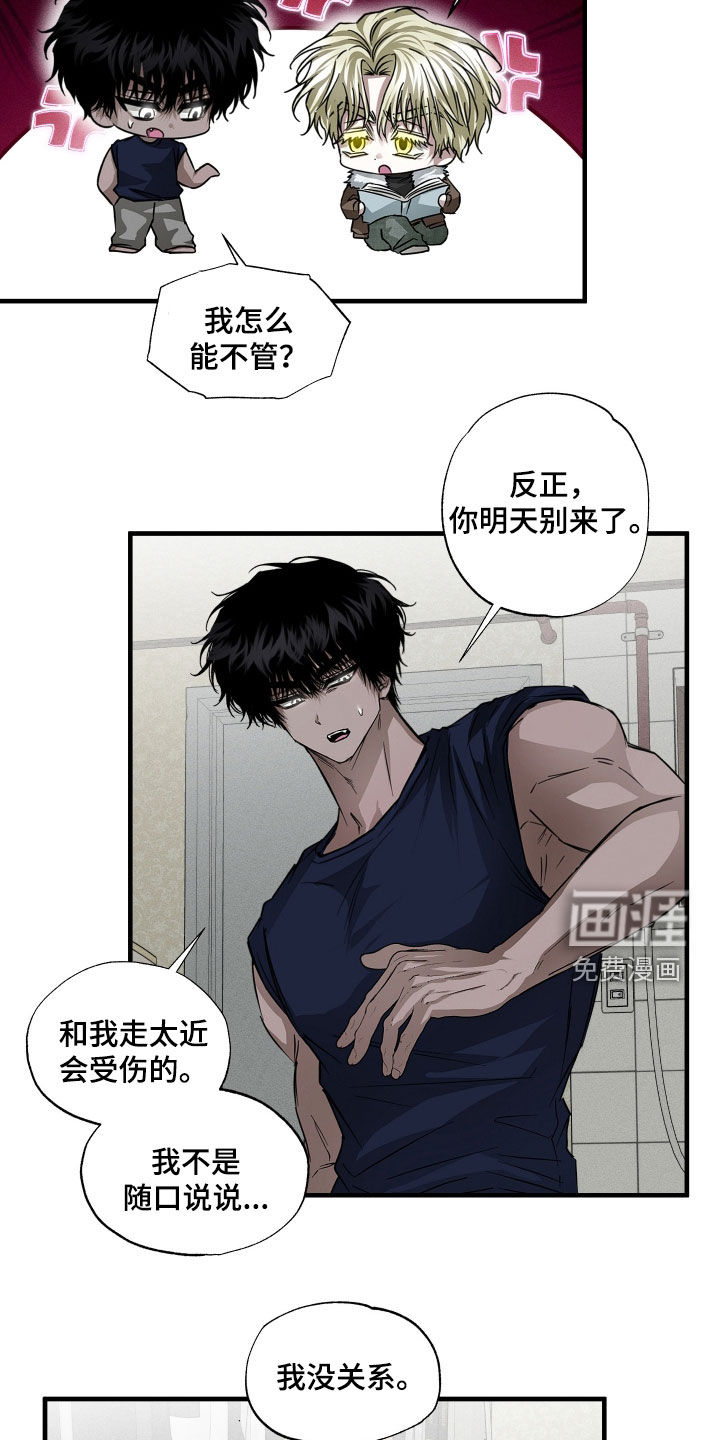 第53话3