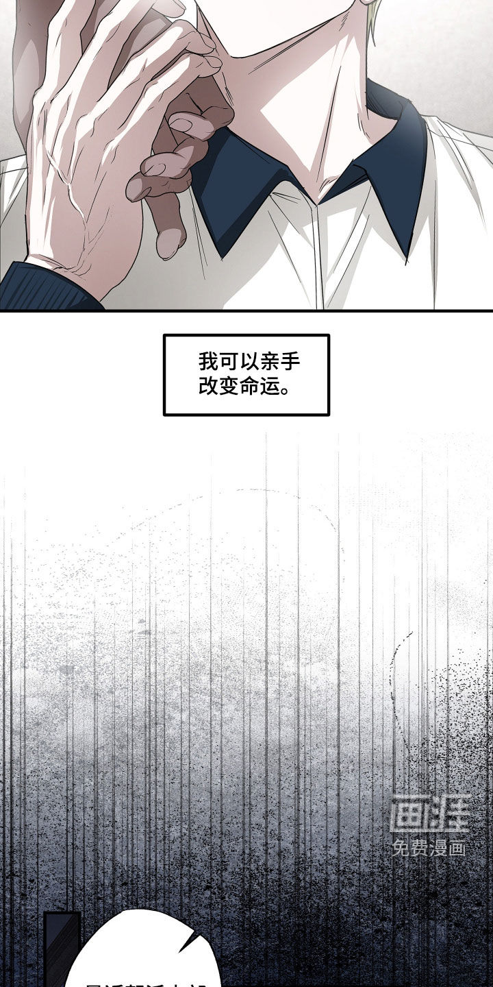 第53话15
