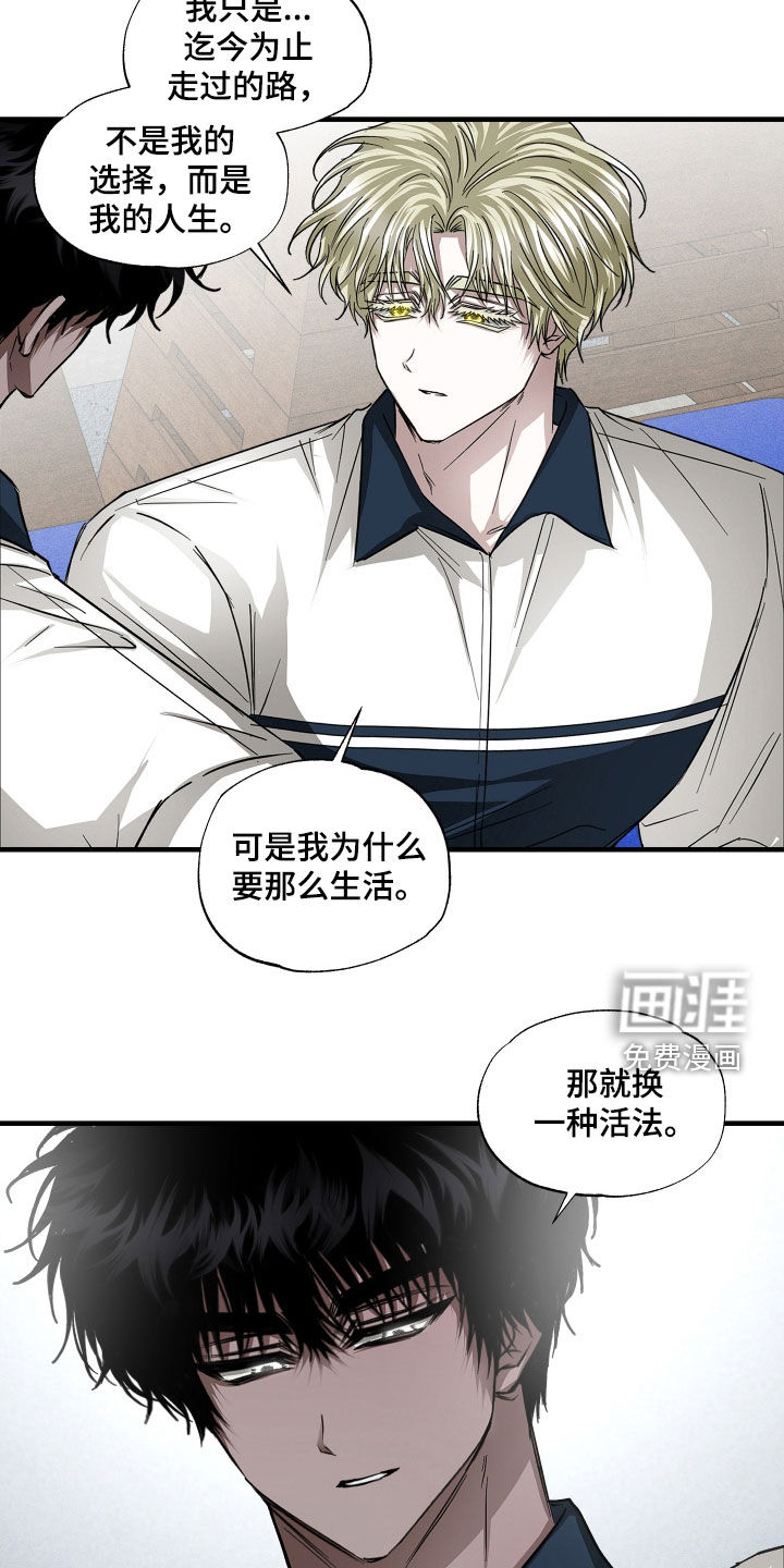 第53话13
