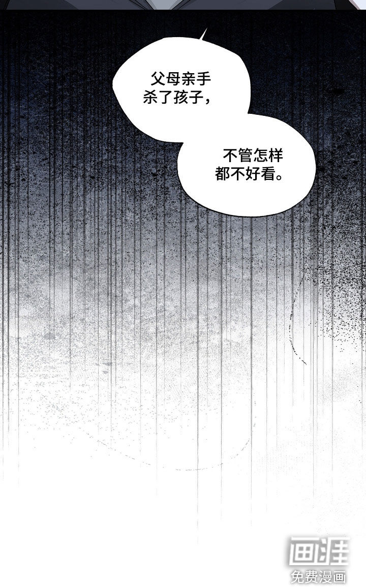 第53话18