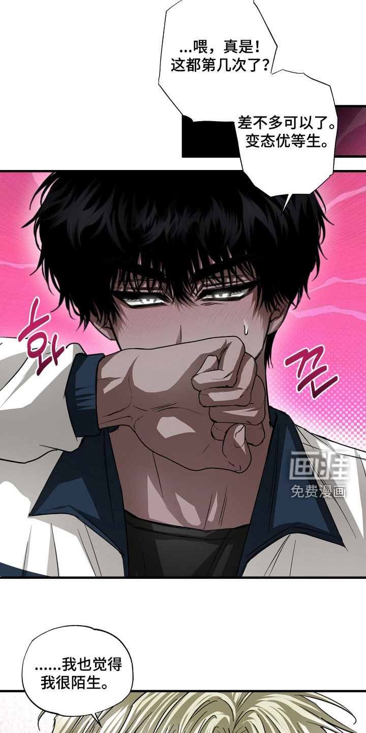 第53话10