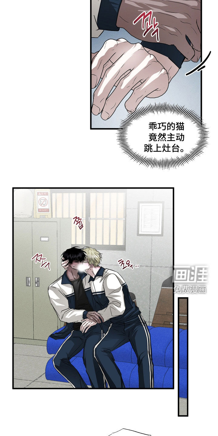 第53话9