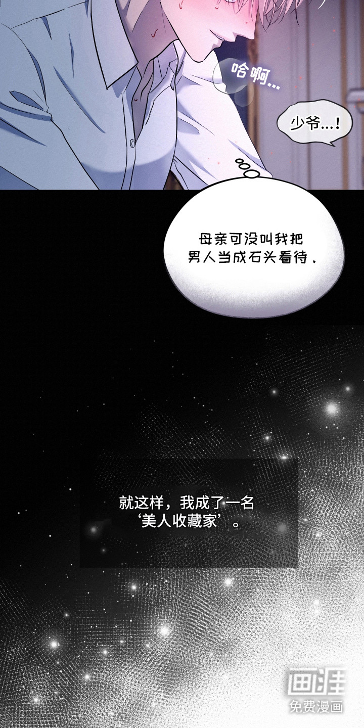 第1话16