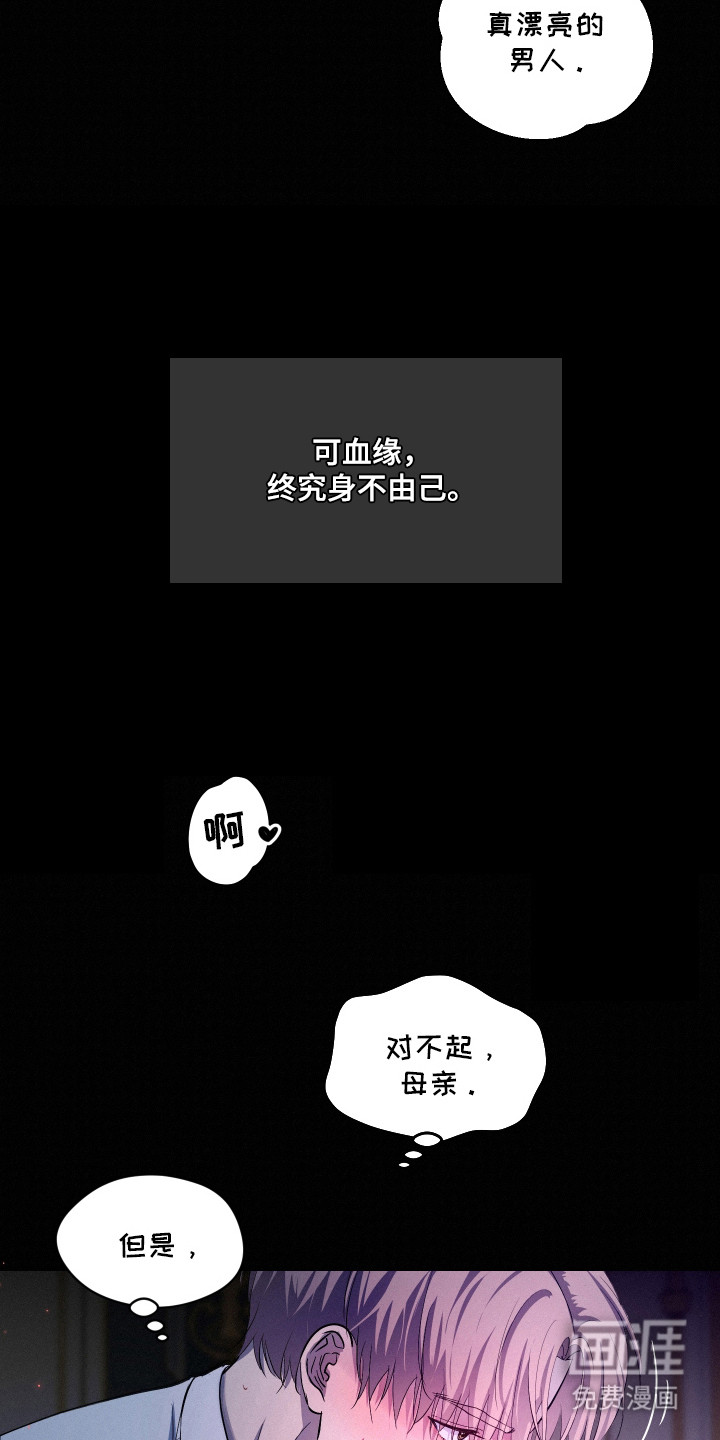 第1话15