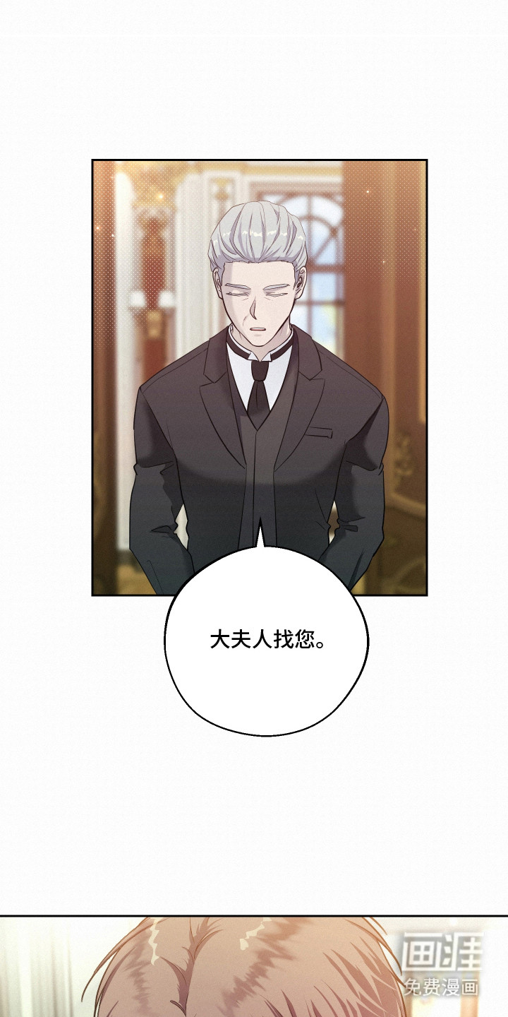第1话23