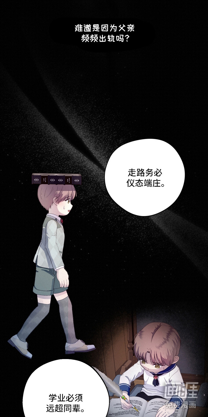 第1话9