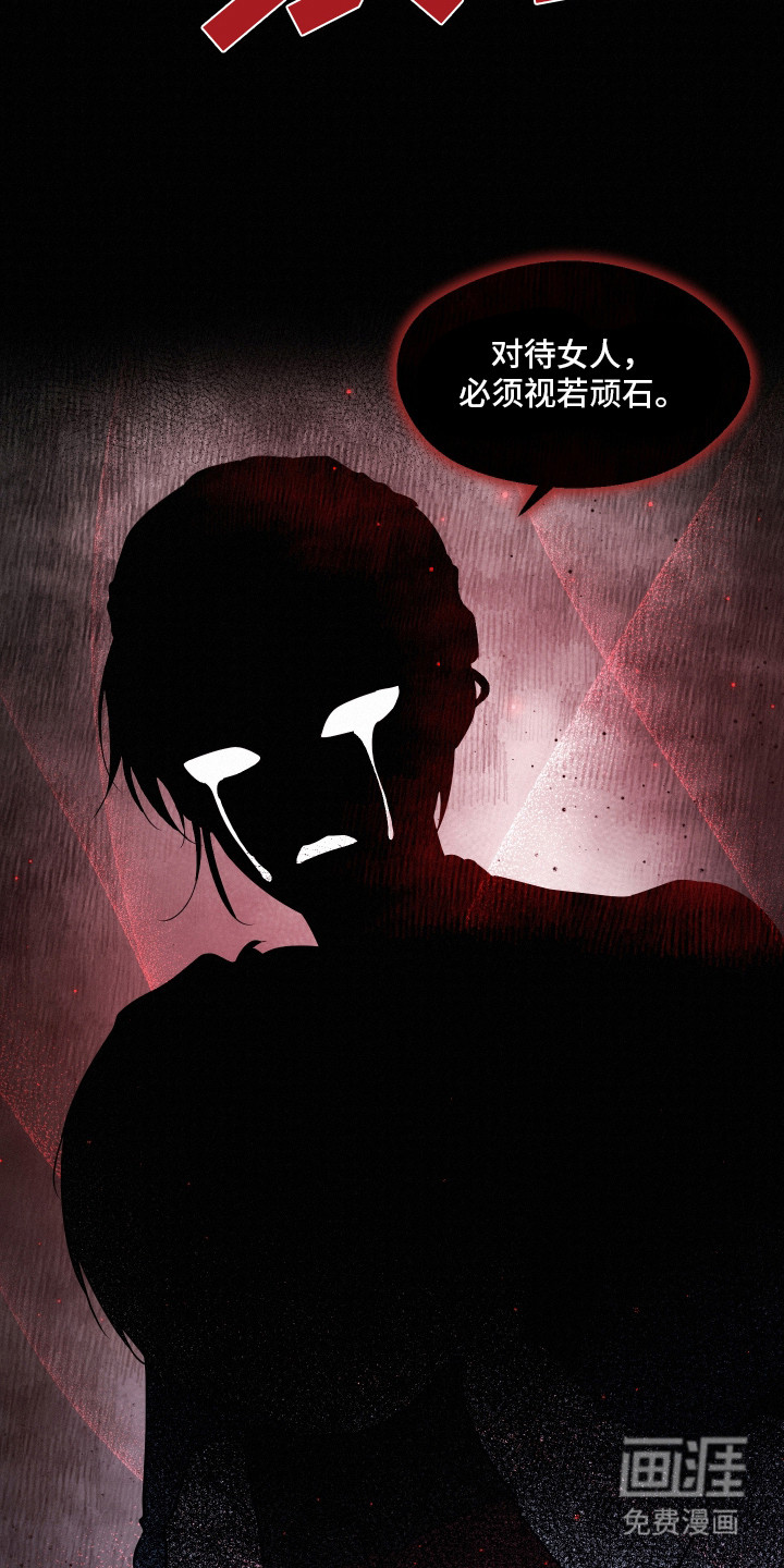 第1话7
