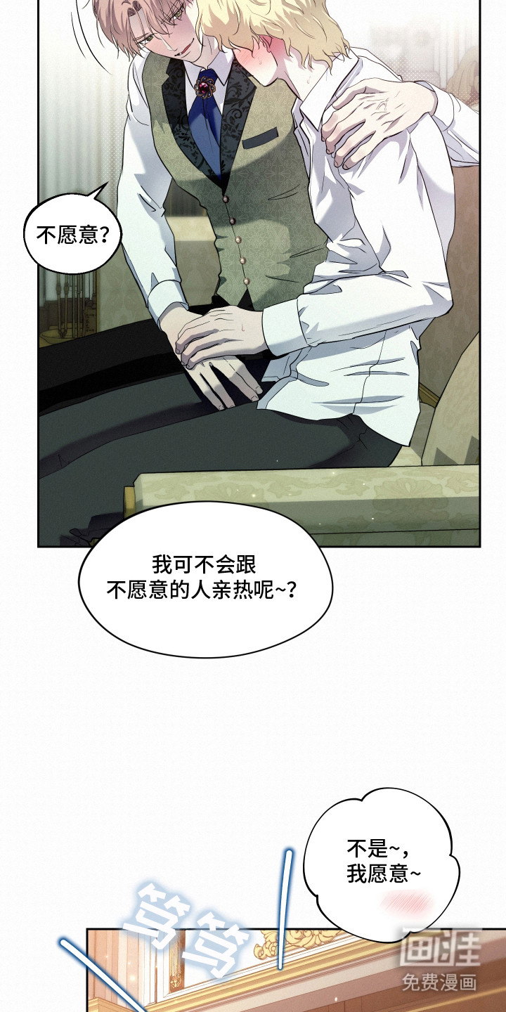 第1话21