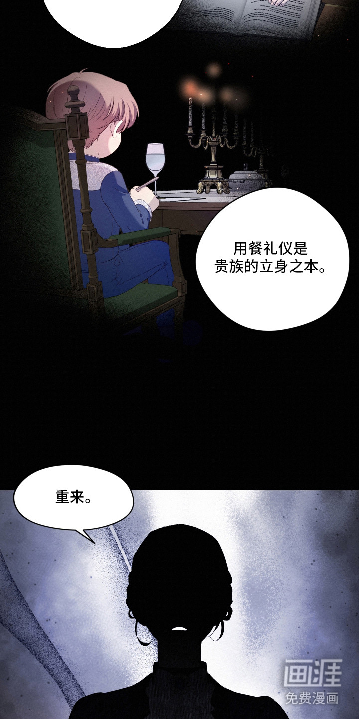第1话10
