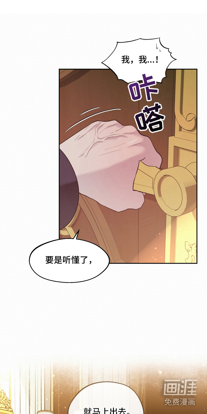 第2话9