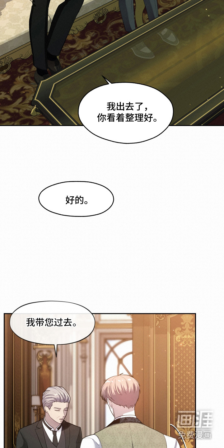 第2话2