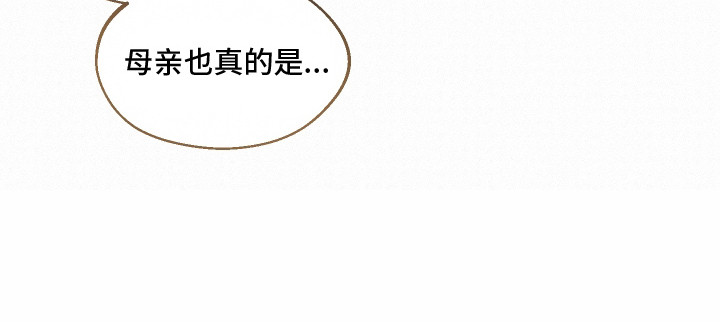 第2话19