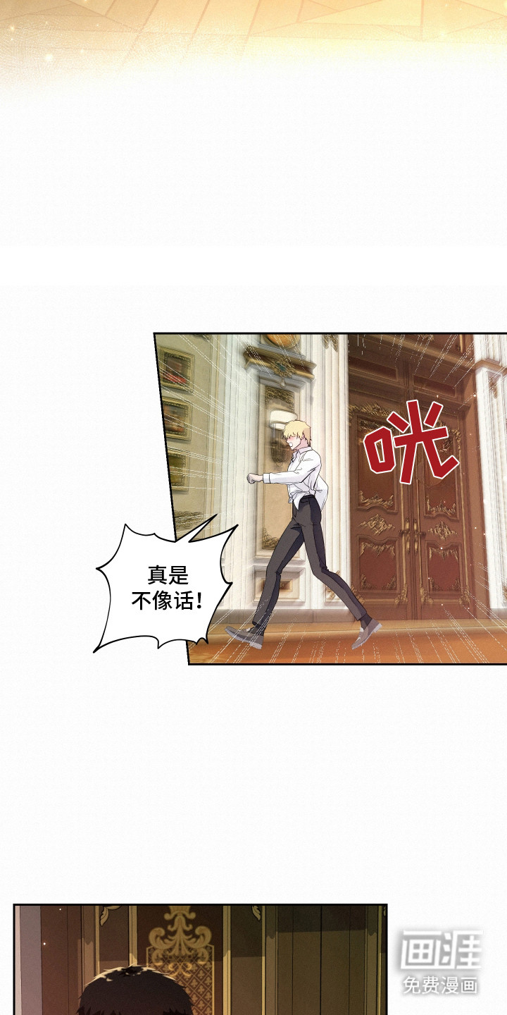 第2话11