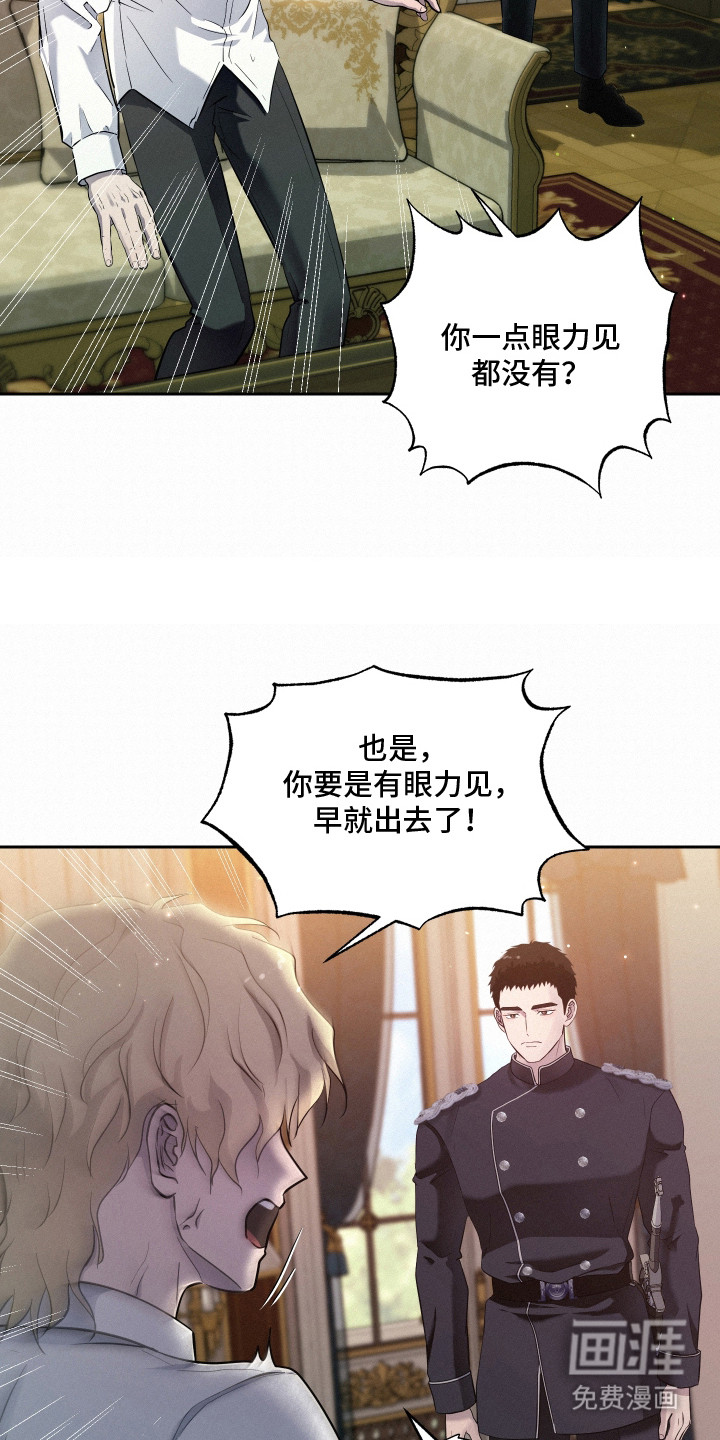 第2话5