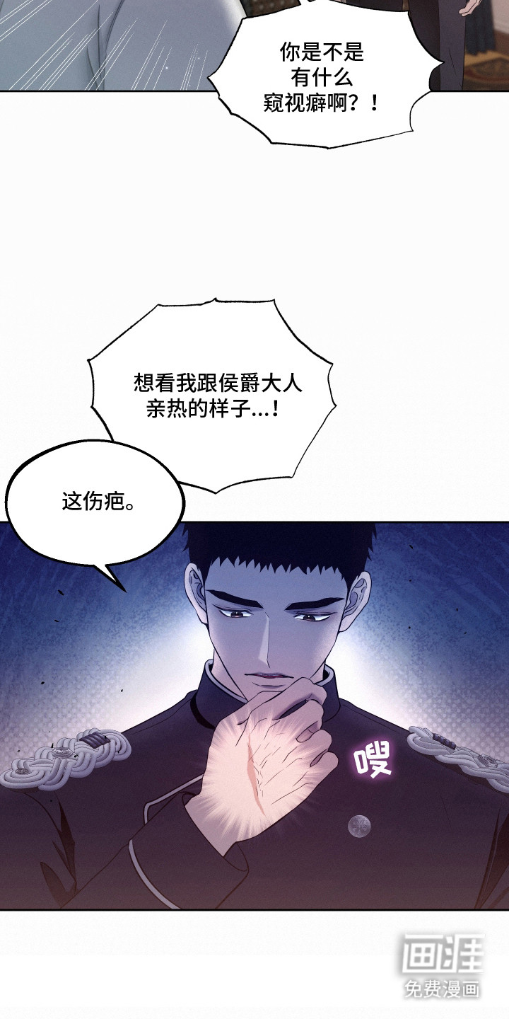 第2话6