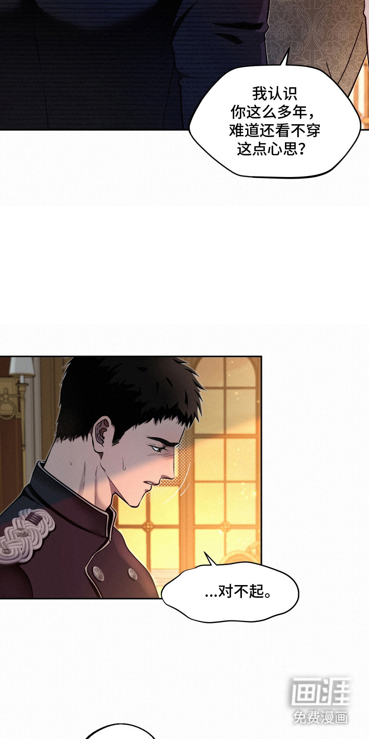 第3话12