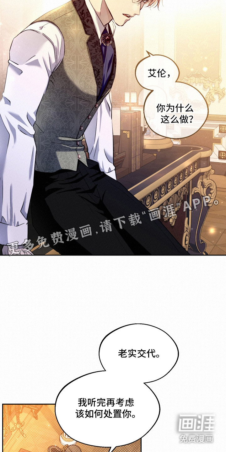 第3话14