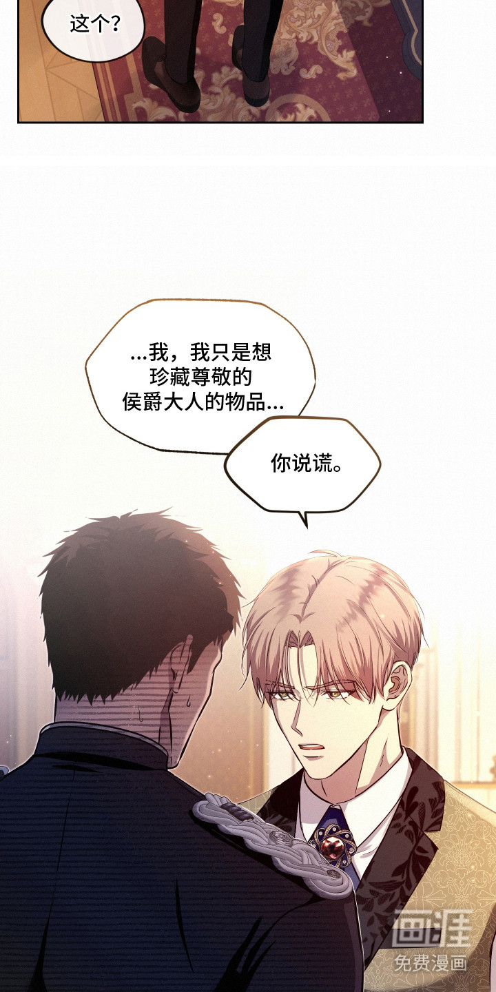 第3话11