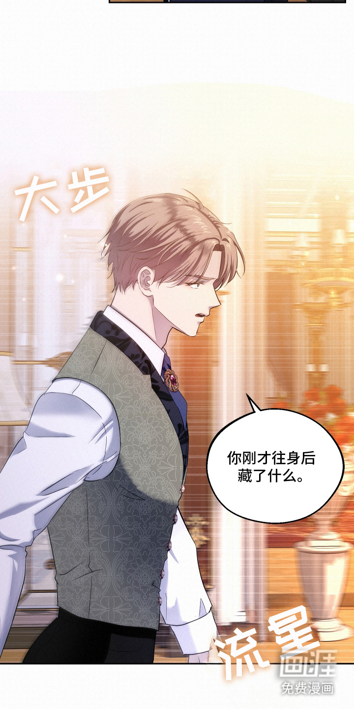 第3话5