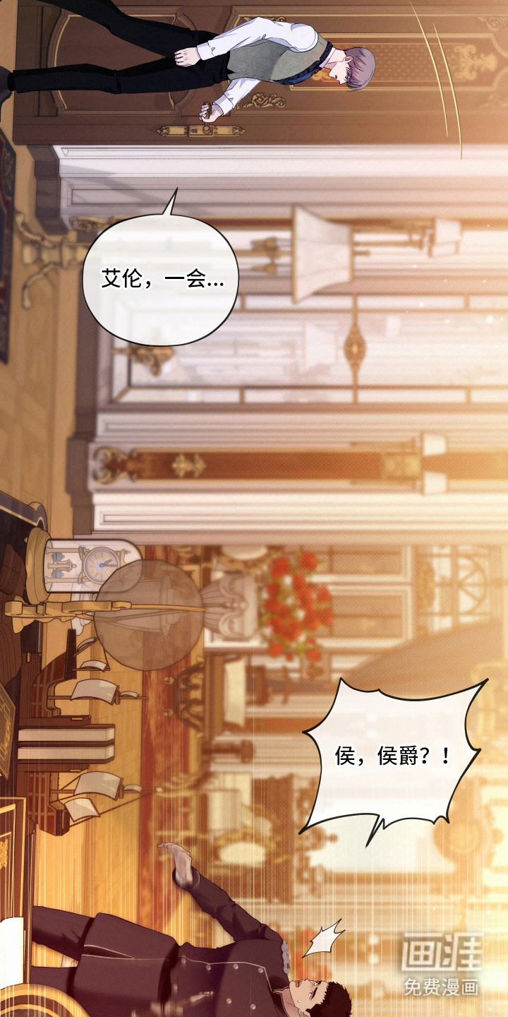 第3话2