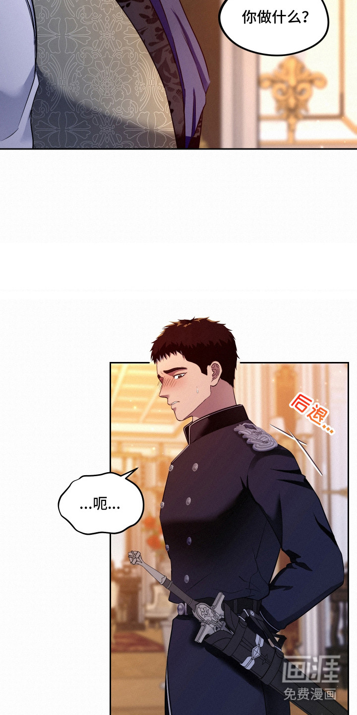 第3话4