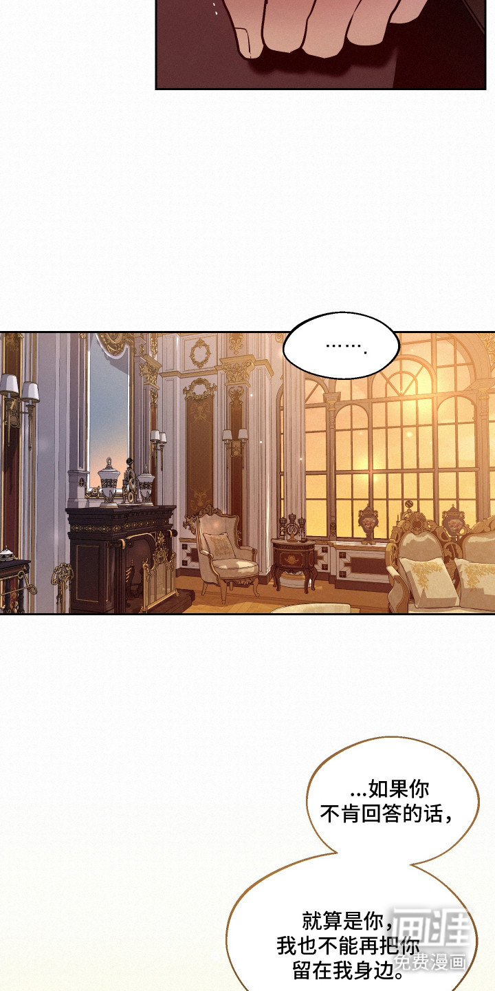 第3话16