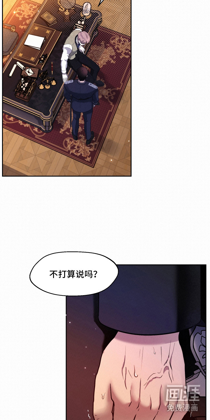 第3话15