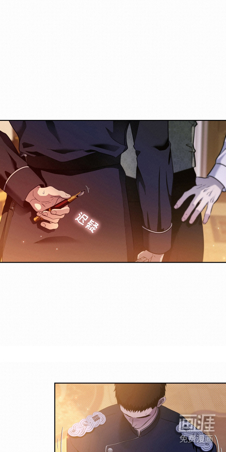 第3话7