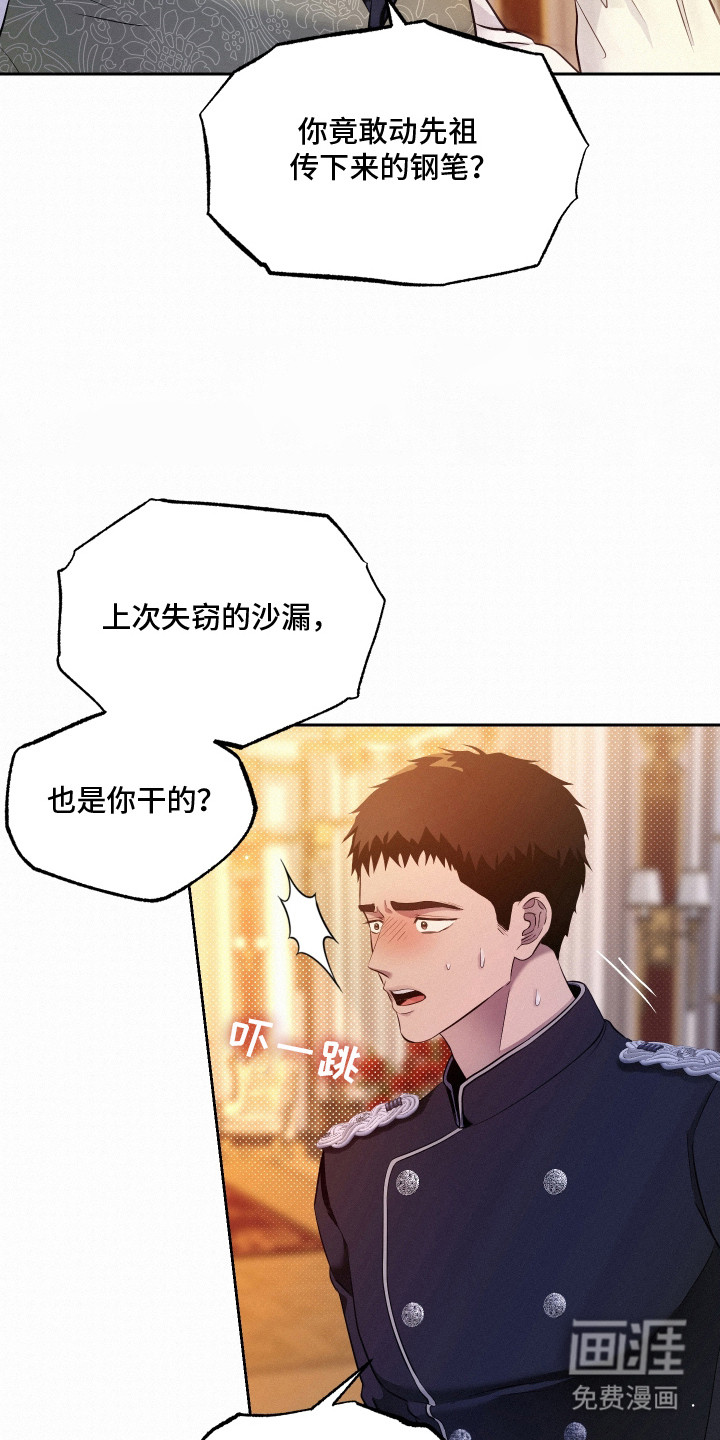 第3话9