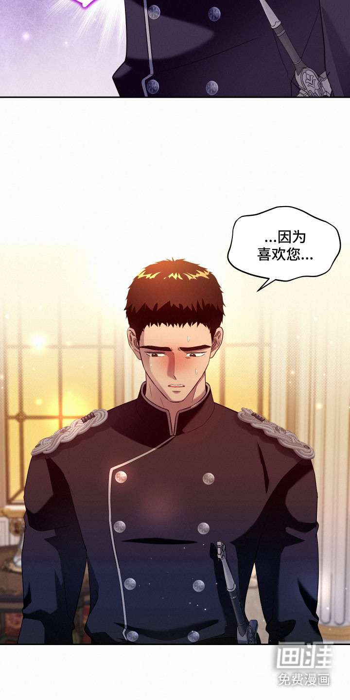 第4话14