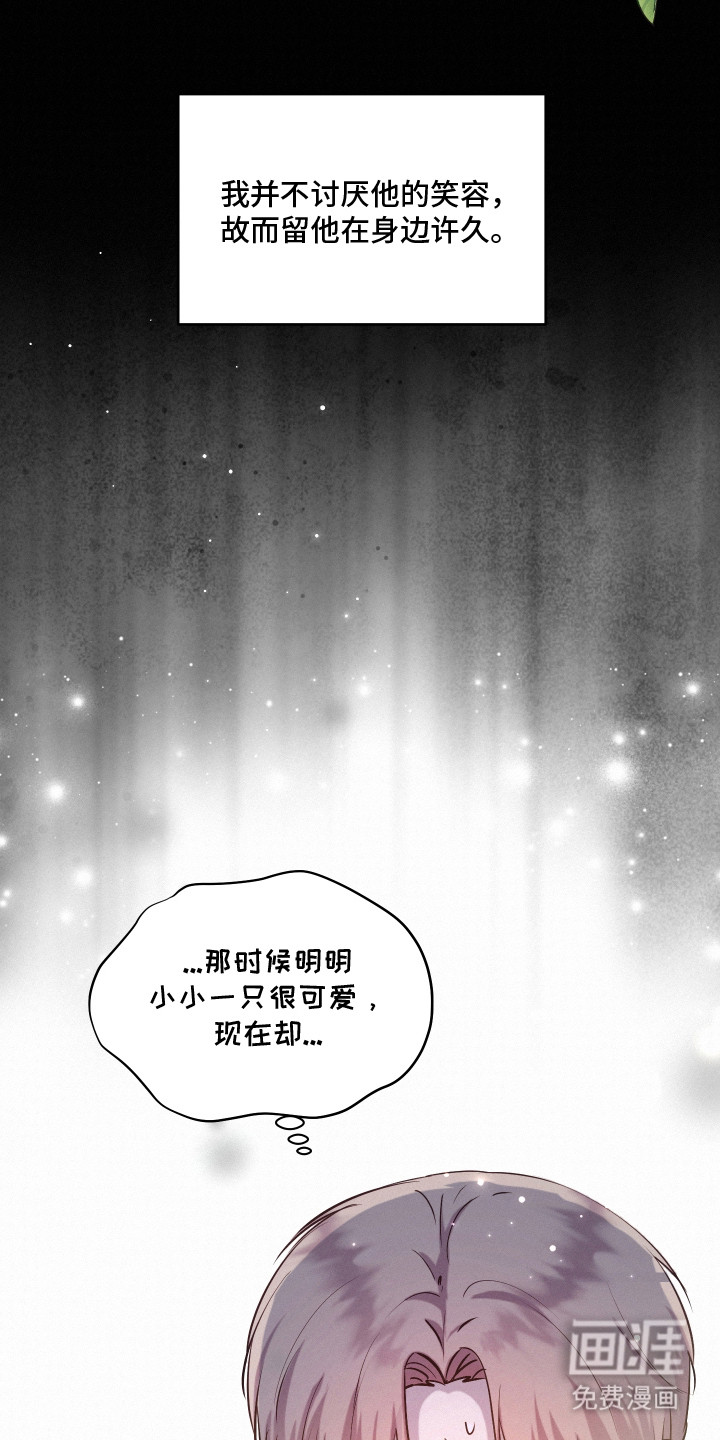 第4话12