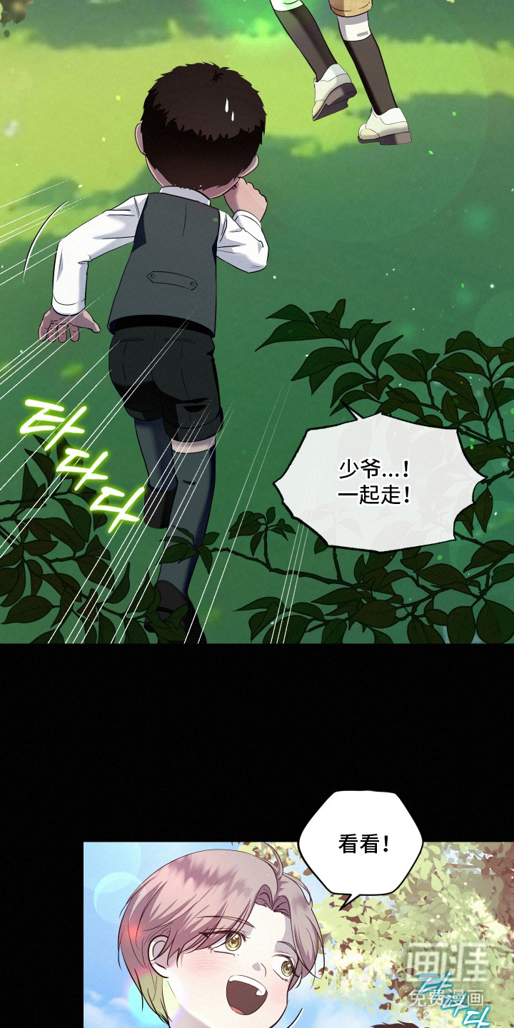 第4话4