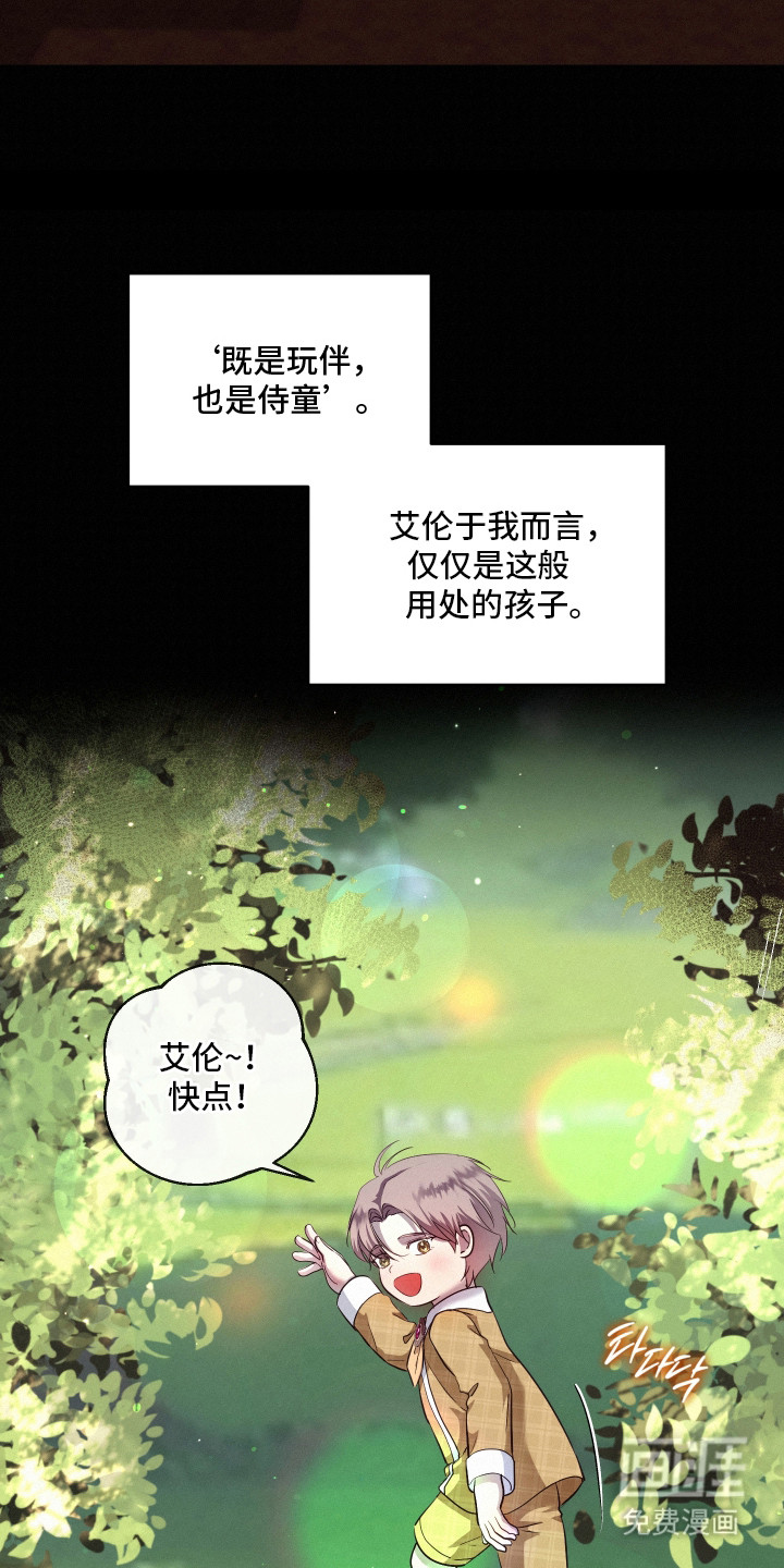 第4话3